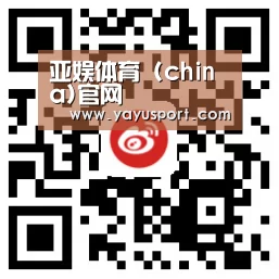 亚娱体育 (china)官网