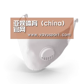 N95 口罩