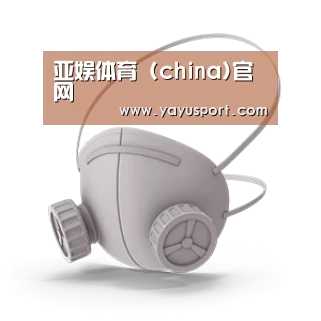 N95 口罩