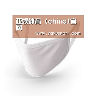 活性炭一次性口罩