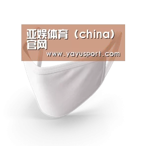 活性炭一次性口罩