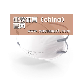 活性炭一次性口罩
