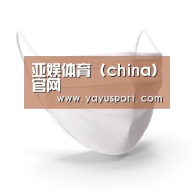 活性炭一次性口罩