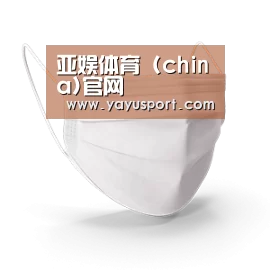 活性炭一次性口罩