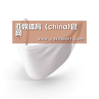 活性炭一次性口罩