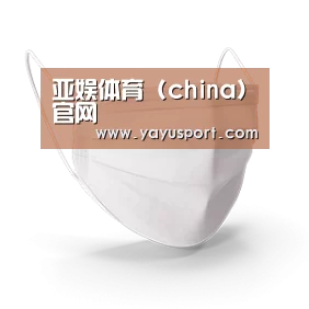 活性炭一次性口罩
