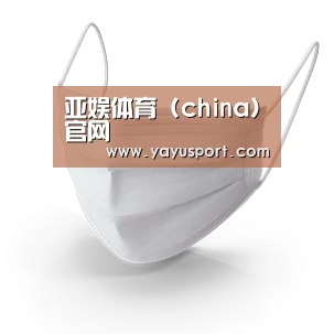 活性炭一次性口罩
