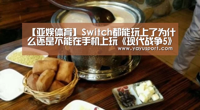 亚娱体育官方网站