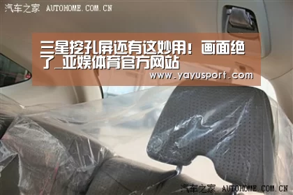 亚娱体育官方网站