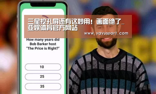 亚娱体育体育