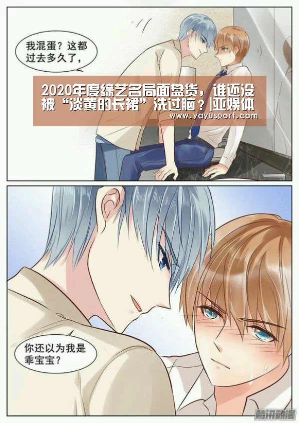 亚娱体育体育官网