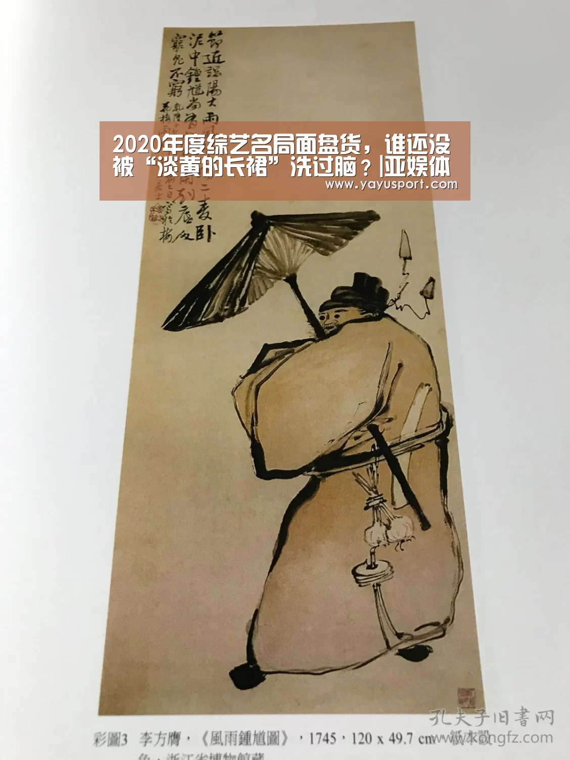 亚娱体育