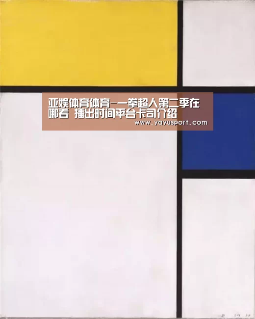 亚娱体育体育官网