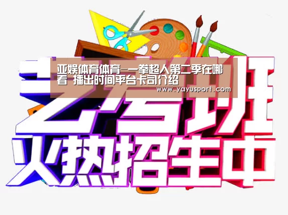 亚娱体育官方网站
