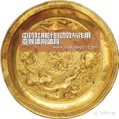 亚娱体育体育
