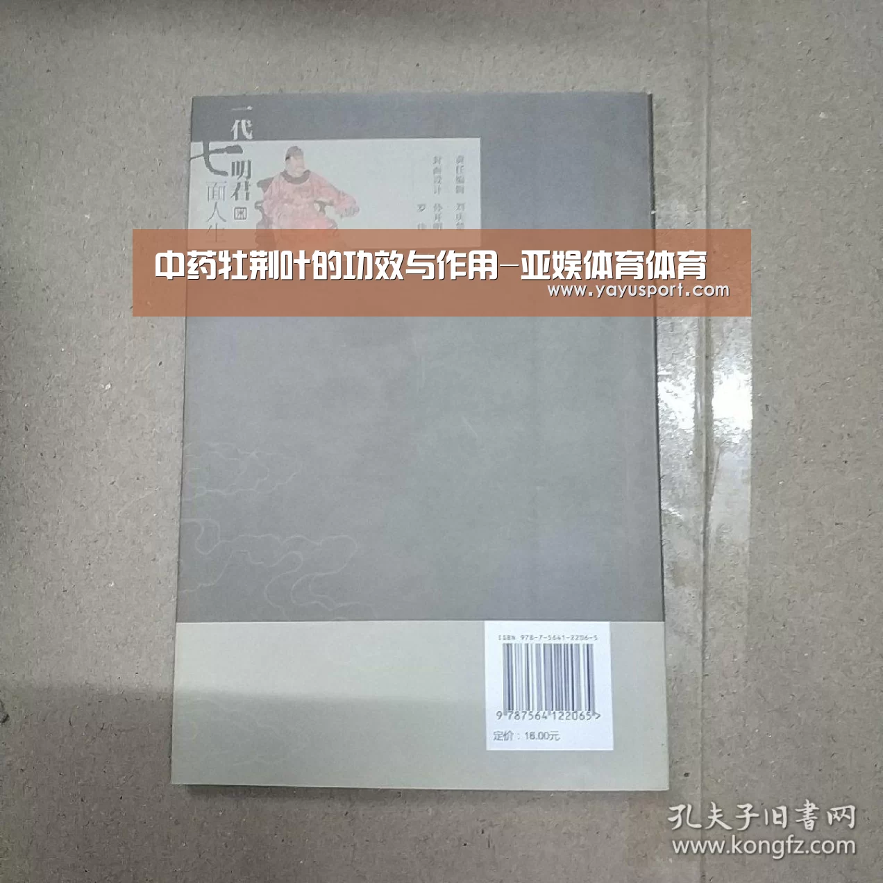 亚娱体育