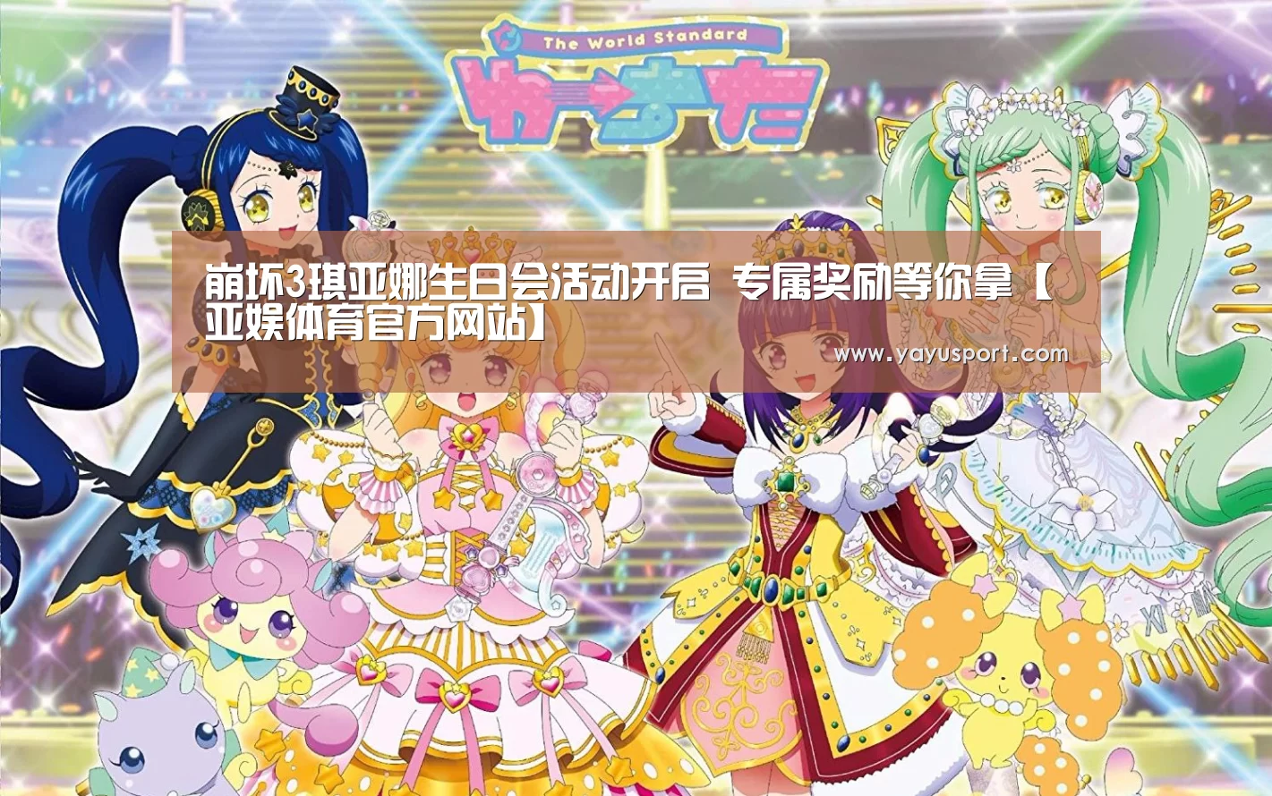 亚娱体育官方网站