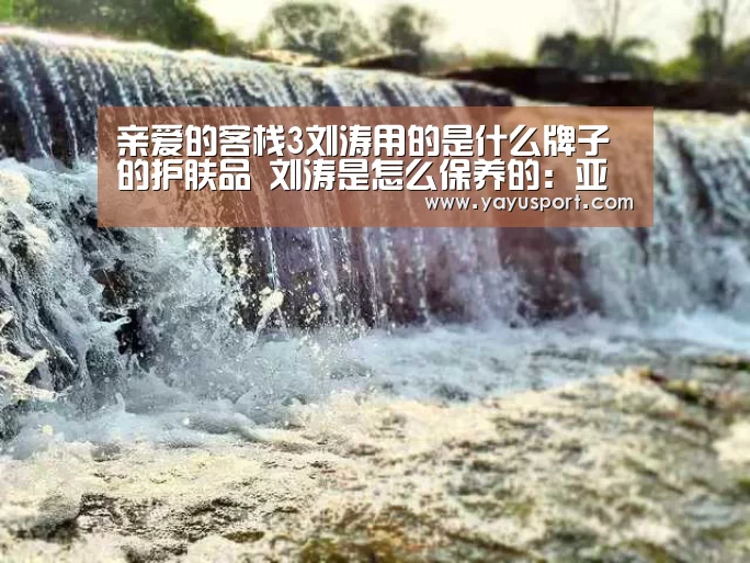 亚娱体育体育官网