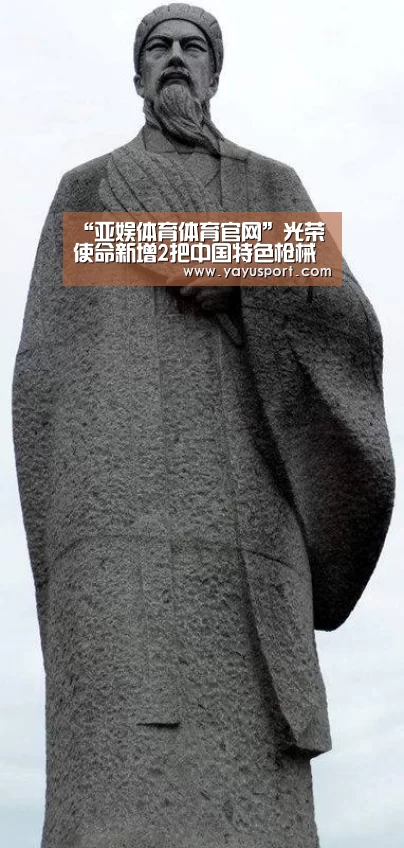 亚娱体育体育