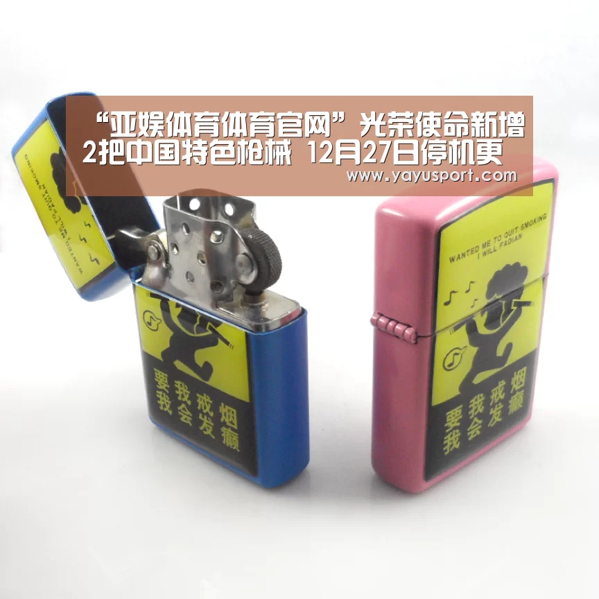 亚娱体育官方网站