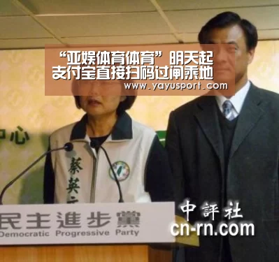 “亚娱体育体育”明天起 支付宝直接扫码过闸乘地铁(图3) 亚娱体育