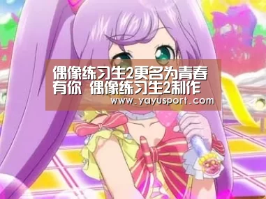 亚娱体育