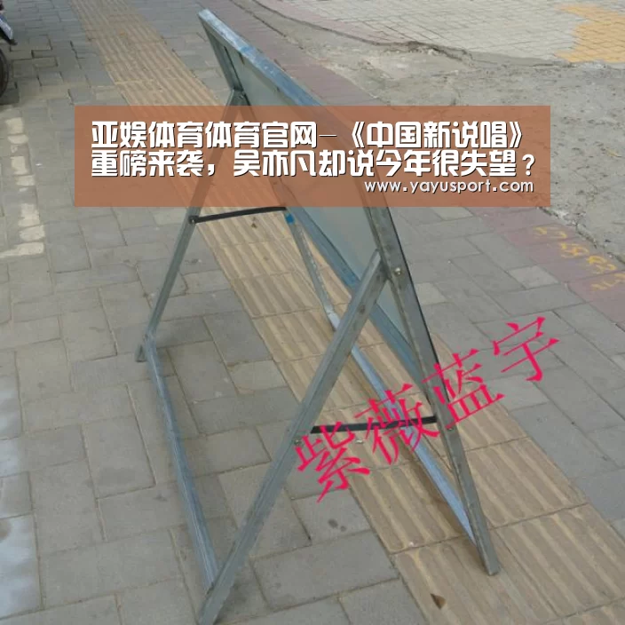亚娱体育官方网站