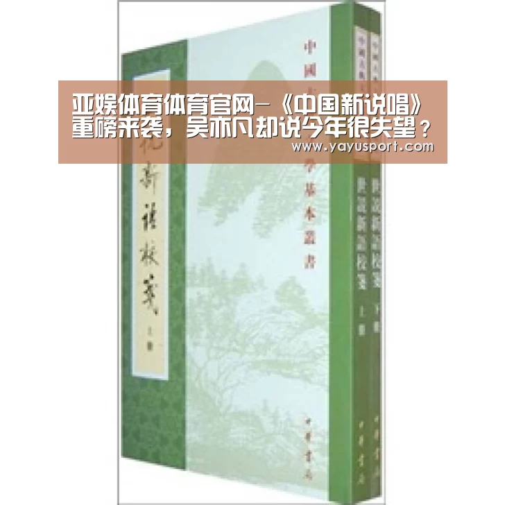 亚娱体育体育官网